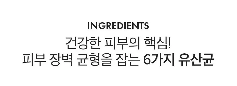 [미세먼지 세정/각질 제거] 닥터슈라클 나이트 엔자임 워시 50g 상세페이지 14